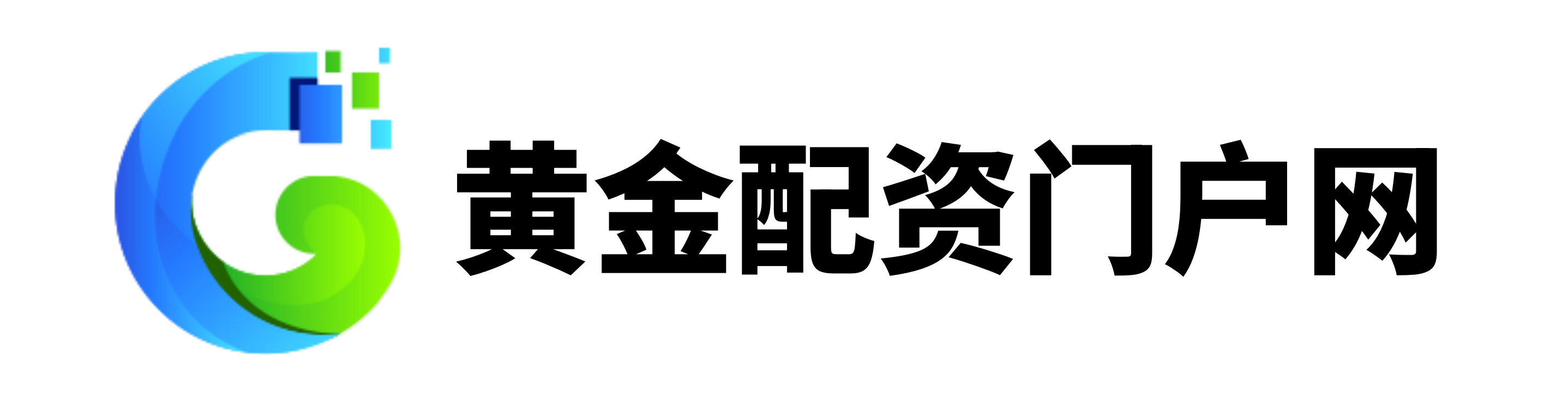 贵丰配资